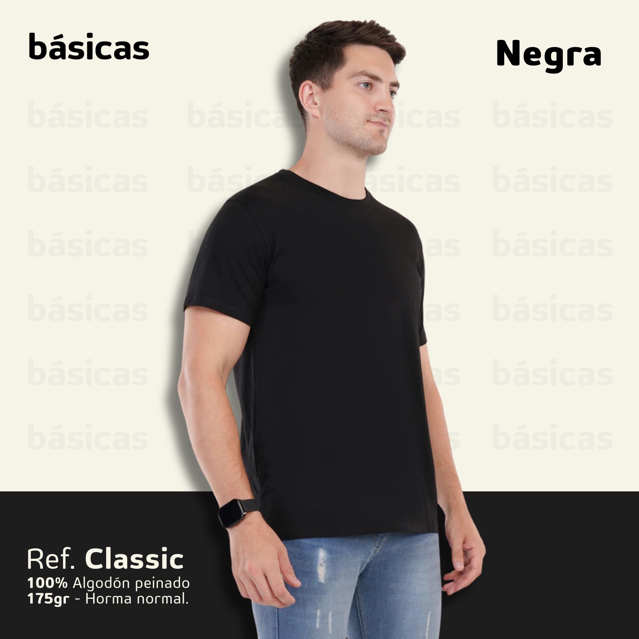 Básica Classic 🔥 En Liquidación | 👍 175gr | 100% Algodón